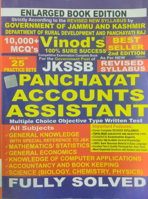 Vinod's JKSSB Panchayat Accounts Assistant